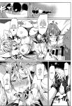 (C100) [Dorayakiya (Inoue Takuya)] HomuHika-chan no Ecchi Hon (Xenoblade Chronicles 2) [Saki-Kotowari]