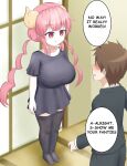 [Maozi Dan] Iruru Hypnotize (Kobayashi-san-chi no Maid Dragon)