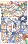 [Passage] Petit Malins