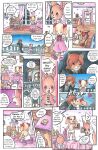 [Passage] Petit Malins