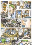 [Passage] Grandia Assorted Old Works (Grandia)