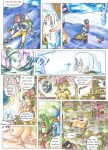 [Passage] Grandia Assorted Old Works (Grandia)