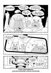 [Kumada Makoto] Odd Story #1