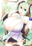 [Shiroi Famicon (Facominn)] Mippai 2 (VOCALOID) [Hikarinokaze]