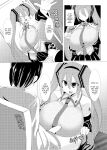 [Shiroi Famicon (Facominn)] Mippai 2 (VOCALOID) [Hikarinokaze]