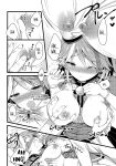 [Nekojarasare (Yuasa)] Horoyoi Otome Garibaldi (Kantai Collection -KanColle-) [2021-03-21] [FMLTranslations]