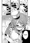 [Nekojarasare (Yuasa)] Horoyoi Otome Garibaldi (Kantai Collection -KanColle-) [2021-03-21] [FMLTranslations]