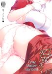 [Nekojarasare (Yuasa)] Horoyoi Otome Garibaldi (Kantai Collection -KanColle-) [2021-03-21] [FMLTranslations]