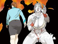 [Urban Doujin Magazine] Mousou Tokusatsu Series: Ultra Madam 3