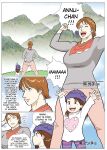[Urban Doujin Magazine] Mousou Tokusatsu Series: Ultra Madam 3
