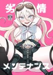 (Break Shot! 7) [ZNG (Zengo)] Retsujou Maintenance (New Danganronpa V3)