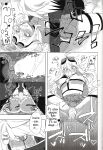 (Break Shot! 7) [ZNG (Zengo)] Retsujou Maintenance (New Danganronpa V3)