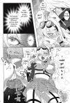 (Break Shot! 7) [ZNG (Zengo)] Retsujou Maintenance (New Danganronpa V3)