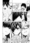 [Shiko Neru Mix (Kauti)] Houkago Koubi Doukoukai e Youkoso!! | Welcome to the Afterschool Breeding Club!! {brolen}