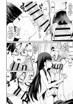 [Shiko Neru Mix (Kauti)] Houkago Koubi Doukoukai e Youkoso!! | Welcome to the Afterschool Breeding Club!! {brolen}