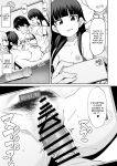 [Shiko Neru Mix (Kauti)] Houkago Koubi Doukoukai e Youkoso!! | Welcome to the Afterschool Breeding Club!! {brolen}