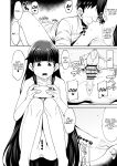 [Shiko Neru Mix (Kauti)] Houkago Koubi Doukoukai e Youkoso!! | Welcome to the Afterschool Breeding Club!! {brolen}