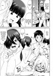 [Shiko Neru Mix (Kauti)] Houkago Koubi Doukoukai e Youkoso!! | Welcome to the Afterschool Breeding Club!! {brolen}