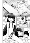 [Shiko Neru Mix (Kauti)] Houkago Koubi Doukoukai e Youkoso!! | Welcome to the Afterschool Breeding Club!! {brolen}
