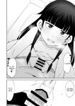 [Shiko Neru Mix (Kauti)] Houkago Koubi Doukoukai e Youkoso!! | Welcome to the Afterschool Breeding Club!! {brolen}