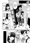 [Shiko Neru Mix (Kauti)] Houkago Koubi Doukoukai e Youkoso!! | Welcome to the Afterschool Breeding Club!! {brolen}