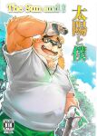 (Kansai! Kemoket 8) [Yuutopia (Oaks)] Taiyou to Boku | The Sun and I