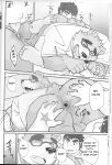 (Kansai! Kemoket 8) [Yuutopia (Oaks)] Taiyou to Boku | The Sun and I