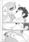 (Kansai! Kemoket 8) [Yuutopia (Oaks)] Taiyou to Boku | The Sun and I