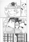 (Kansai! Kemoket 8) [Yuutopia (Oaks)] Taiyou to Boku | The Sun and I