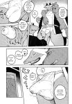 (Kemoket 11) [Rubber Cup Boys (INAX)] Ikuikusai