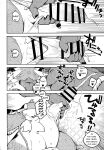 (Kemoket 11) [Rubber Cup Boys (INAX)] Ikuikusai