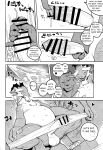 (Kemoket 11) [Rubber Cup Boys (INAX)] Ikuikusai