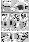 (Kemoket 11) [Rubber Cup Boys (INAX)] Ikuikusai