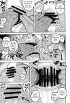 (Kemoket 11) [Rubber Cup Boys (INAX)] Ikuikusai