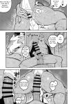 (Kemoket 11) [Rubber Cup Boys (INAX)] Ikuikusai
