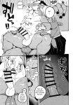 (Kemoket 11) [Rubber Cup Boys (INAX)] Ikuikusai
