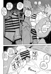 (Kemoket 11) [Rubber Cup Boys (INAX)] Ikuikusai