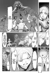 [MORUGAstudio (MORUGA)] Maam no Chouma Seibutsu Jikken Nikki | Maam's Superior Being Experiment Diary (Dragon Quest Dai no Daibouken) [EHCOVE]
