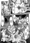 [MORUGAstudio (MORUGA)] Maam no Chouma Seibutsu Jikken Nikki | Maam's Superior Being Experiment Diary (Dragon Quest Dai no Daibouken) [EHCOVE]