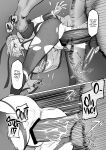 [MORUGAstudio (MORUGA)] Maam no Chouma Seibutsu Jikken Nikki | Maam's Superior Being Experiment Diary (Dragon Quest Dai no Daibouken) [EHCOVE]