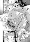 [Nekomataya (Nekomata Naomi)] Muchimuchi hime to esute-gokko | Playing Masseuse With A Squishy Princess (Fate/Grand Order)