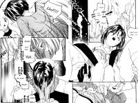 [Protonsaurus] Aigan Shoujo | Cool Devices