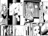 [Protonsaurus] Aigan Shoujo | Cool Devices