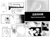 [Protonsaurus] Aigan Shoujo | Cool Devices