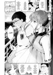 [Seto Ryouko] Sora to Umi no Aida - Between Sky and Sea [mysterymeat3]