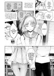 [Seto Ryouko] Sora to Umi no Aida - Between Sky and Sea [mysterymeat3]