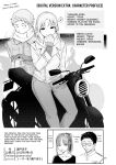 [Seto Ryouko] Sora to Umi no Aida - Between Sky and Sea [mysterymeat3]