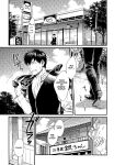 [3745HOUSE (Mikami Takeru)] Dance on a SultryDay (Gintama)