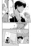 [3745HOUSE (Mikami Takeru)] Dance on a SultryDay (Gintama)