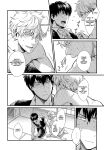 [3745HOUSE (Mikami Takeru)] Dance on a SultryDay (Gintama)
